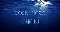 Return Part 1 ( 回歸 )